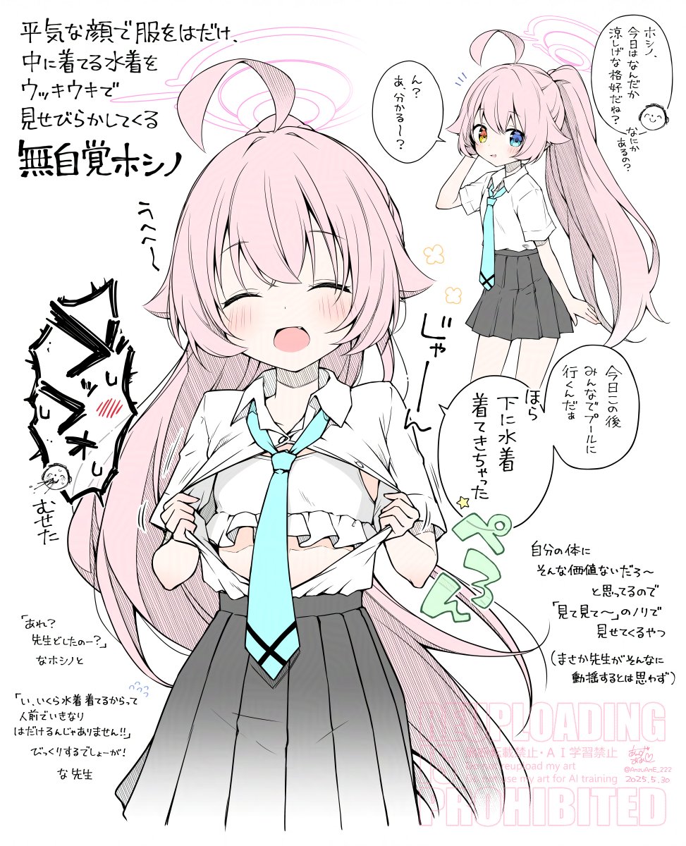 #なんの脈絡もなく水着イラストを再掲して最近フォローしてくれたフォロワーを怖がらせましょう 