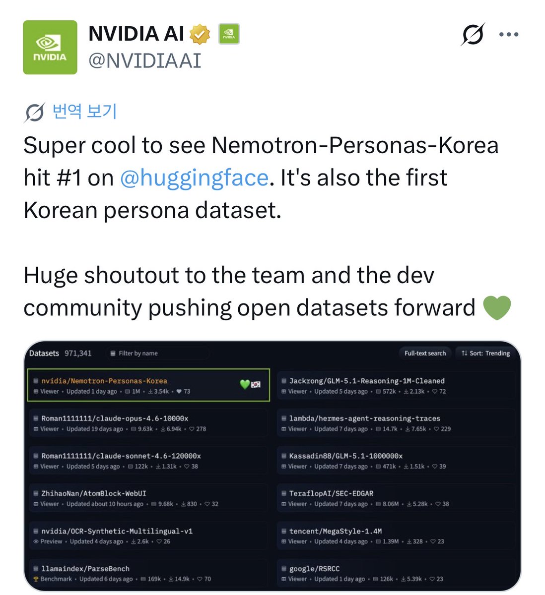 🇰🇷 Nemotron-Personas-Korea 데이터셋
huggingface.co/datasets/nvidi…

오.. 멋지네요! 이건 국내 최초의 대규모 한국어 페르소나 데이터셋..

단순한 가상 인물이 아니라 한국의 실제 인구 분포를 정밀하게 반영한 합성 페르소나 700만 개를 담고 있네요.

총 100만 레코드, 17억 토큰 규모 ㄷㄷ

공식