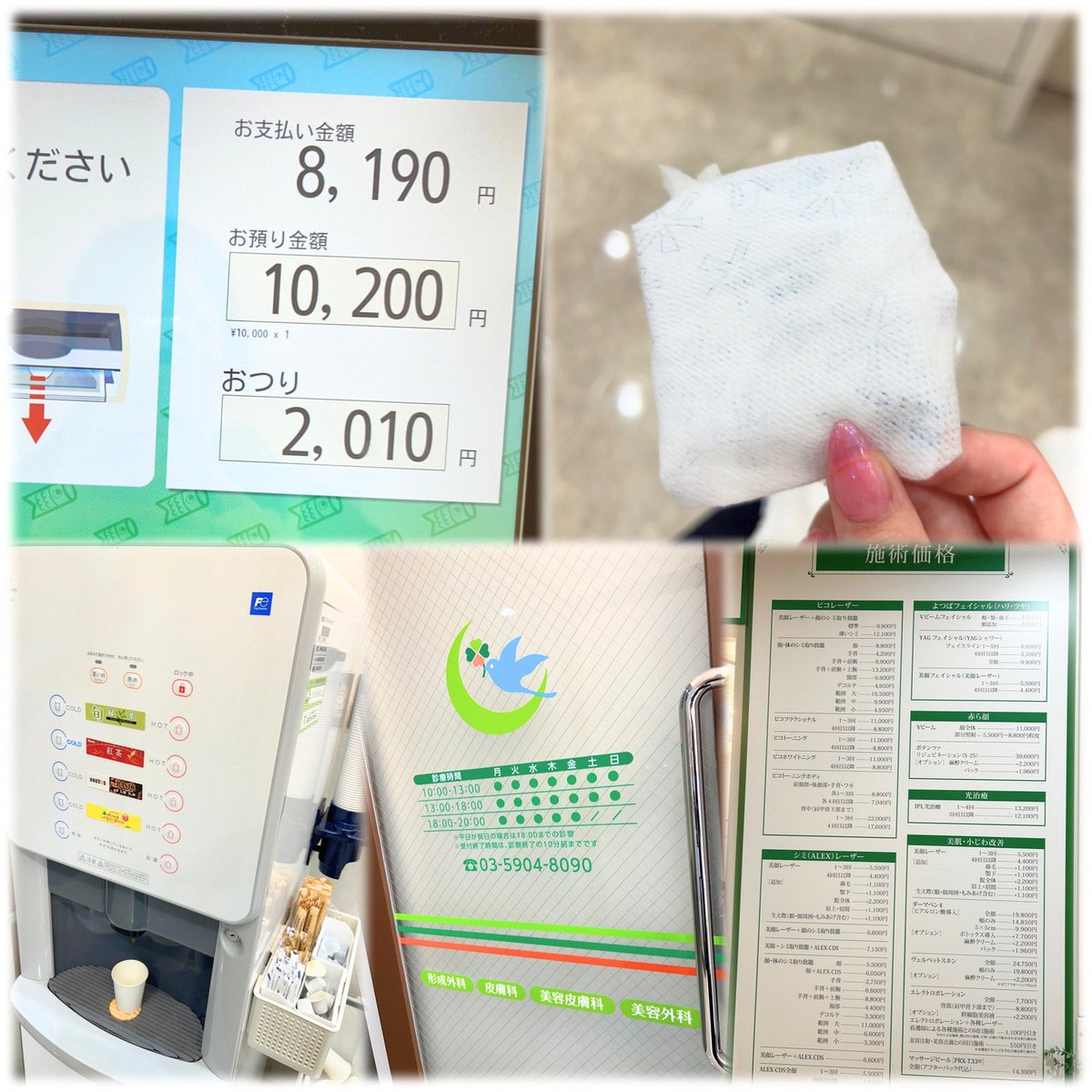 ちいねこ tweet media