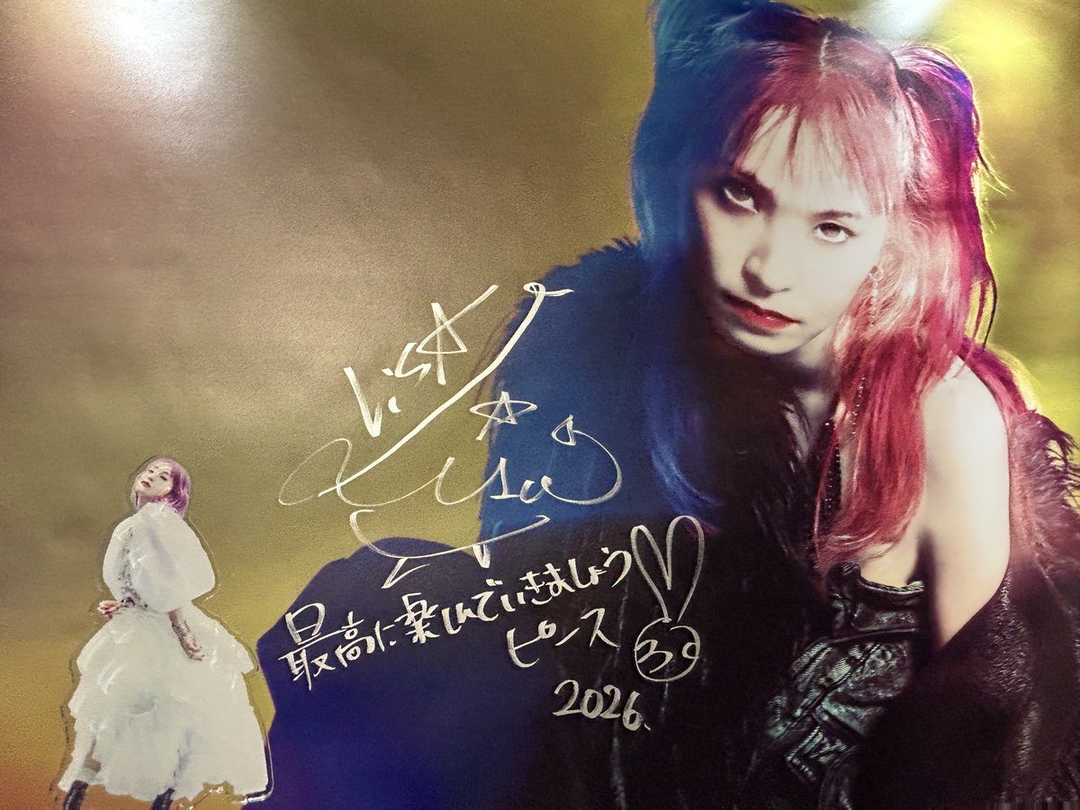 ゆっぴ tweet media