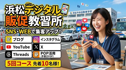 平松泰人 マーケティングコンサルタント・AI講師 まちゃ tweet media