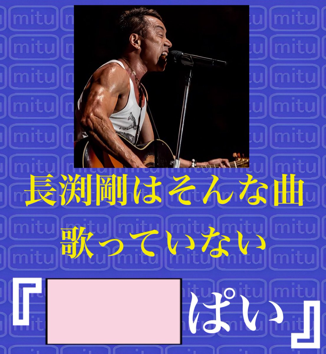 西村蜜子Infinity tweet media