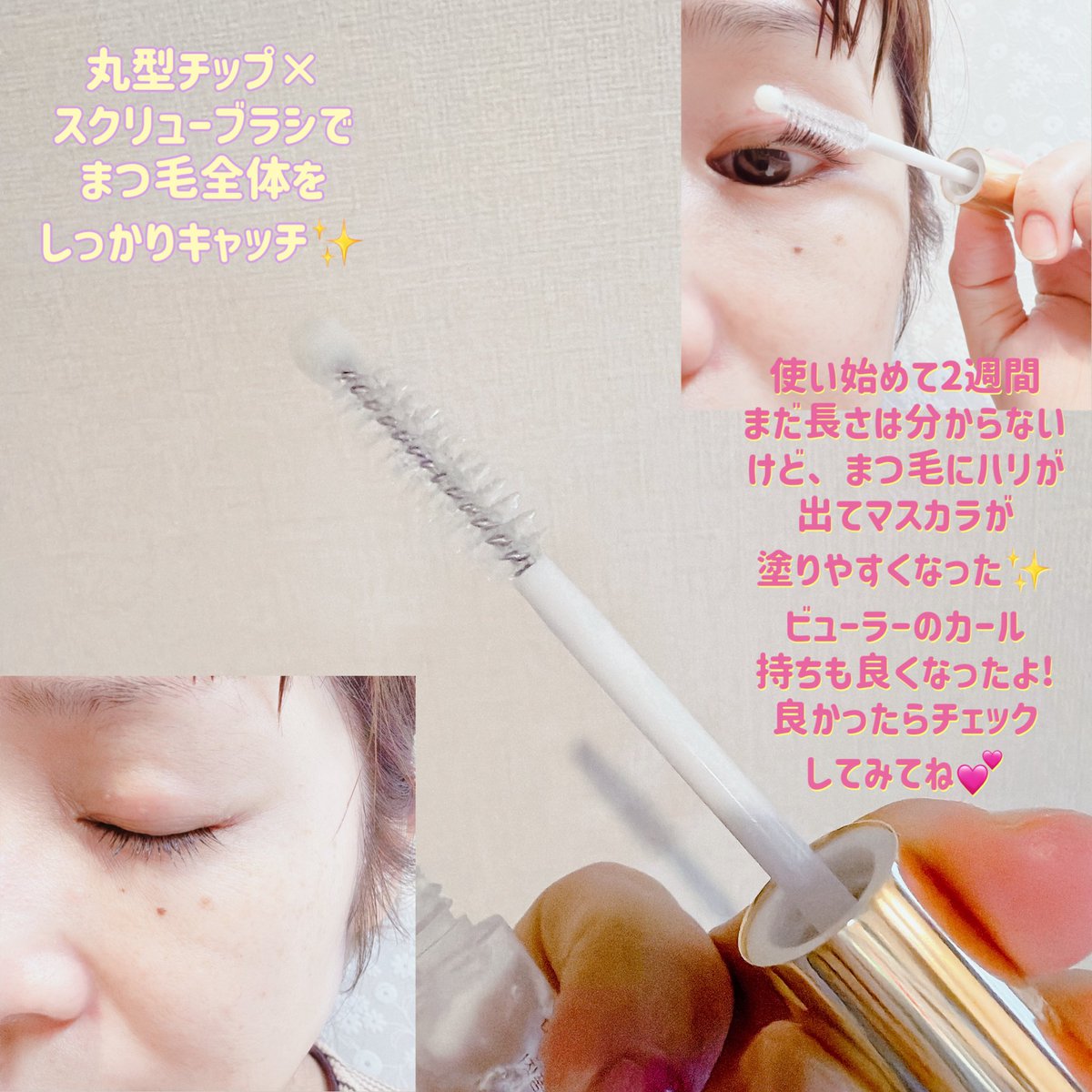 aLjXUQfNJm60706's tweet photo. #PR
@marshique_jp 様からまつ毛美容液を頂きました♡ 日々のダメージでカールが下がりやすかった私のまつ毛もこのセラムでケアするとビューラーのカールモチが良くなった気がして嬉しい😍 大切に使わせて頂きます✨️ ありがとうございました🙇‍♀️
 #PR  #MARSHIQUE  #マルシック https://t.co/H8OLqrxe5u