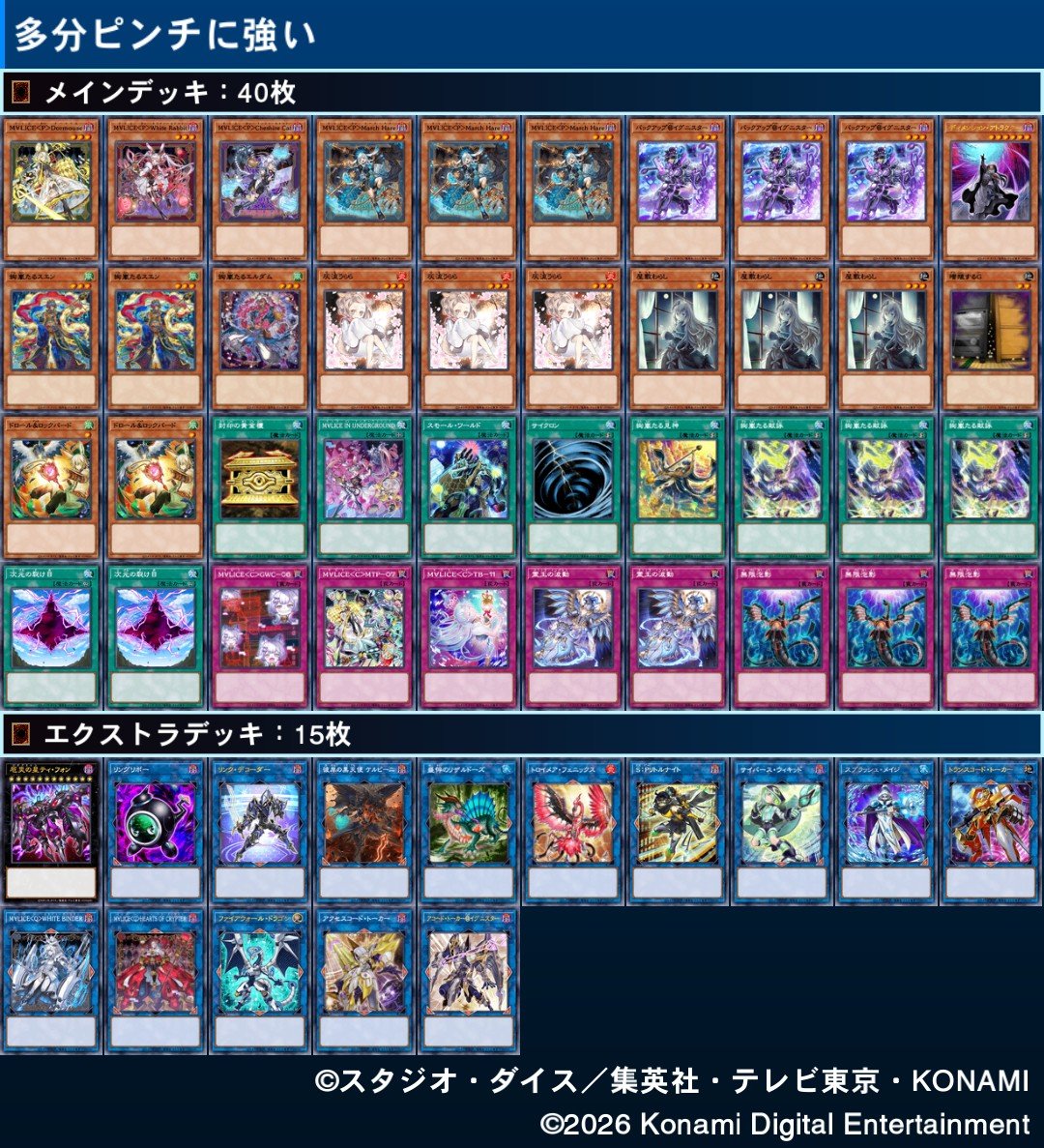 カラメル tweet media