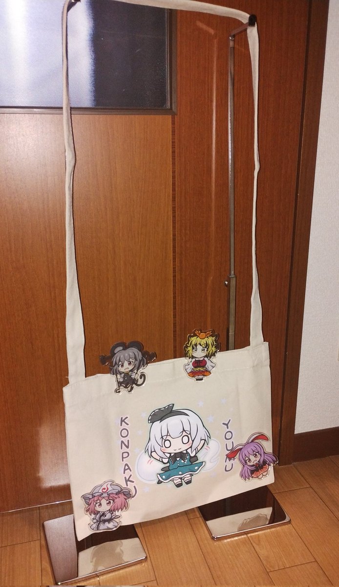 バッグを良さげに飾れるようになりました
例大祭とかイベントで活躍しそうさん୧(ㅇﾟ꒳ﾟㅇ)୨