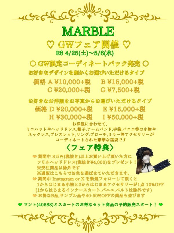MARBLE tweet media