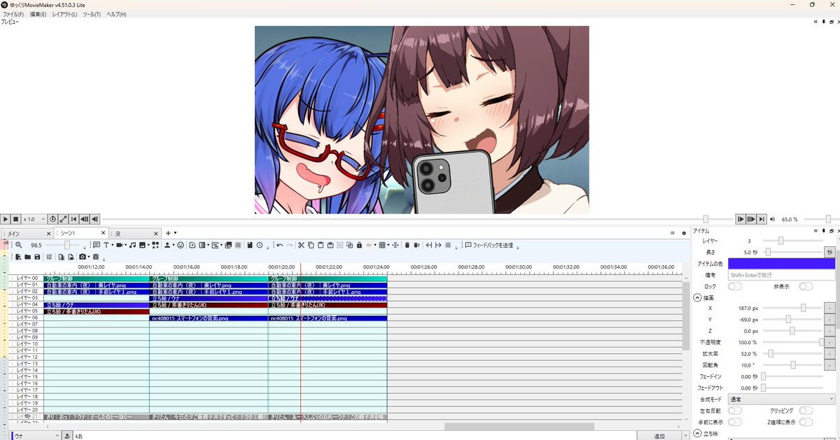 食用ずんだもち tweet media
