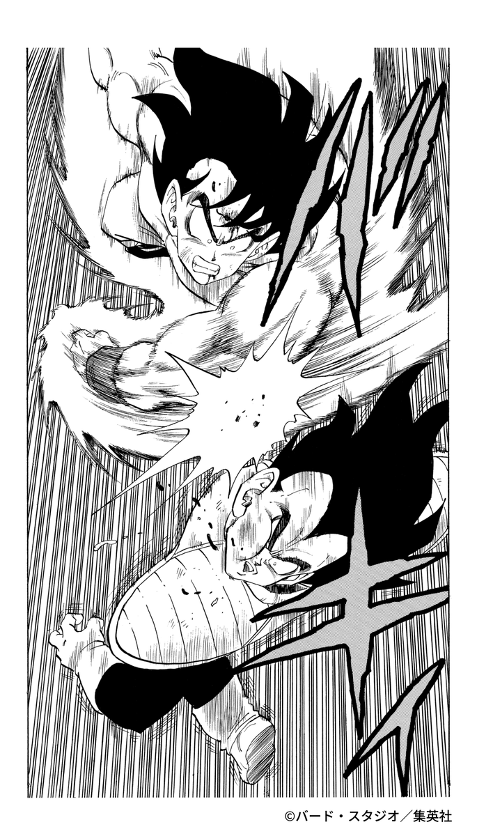 DB_official_jp's tweet image. 界王拳！！
#ドラゴンボール公式 #ドラゴンボール #dragonball
