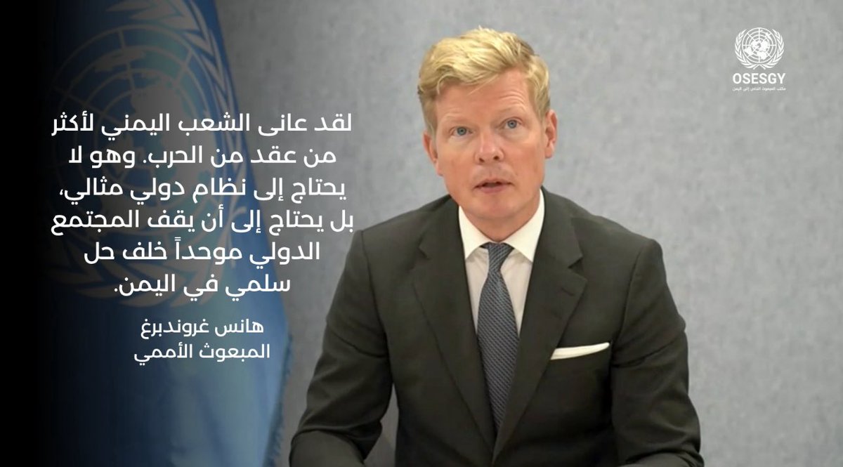 Ali Alkatherei tweet media