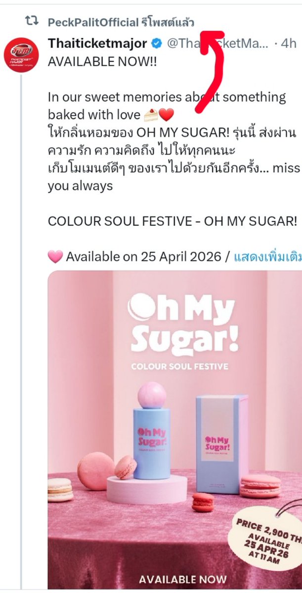 Joy Smart tweet media