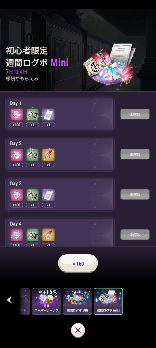 サント tweet media