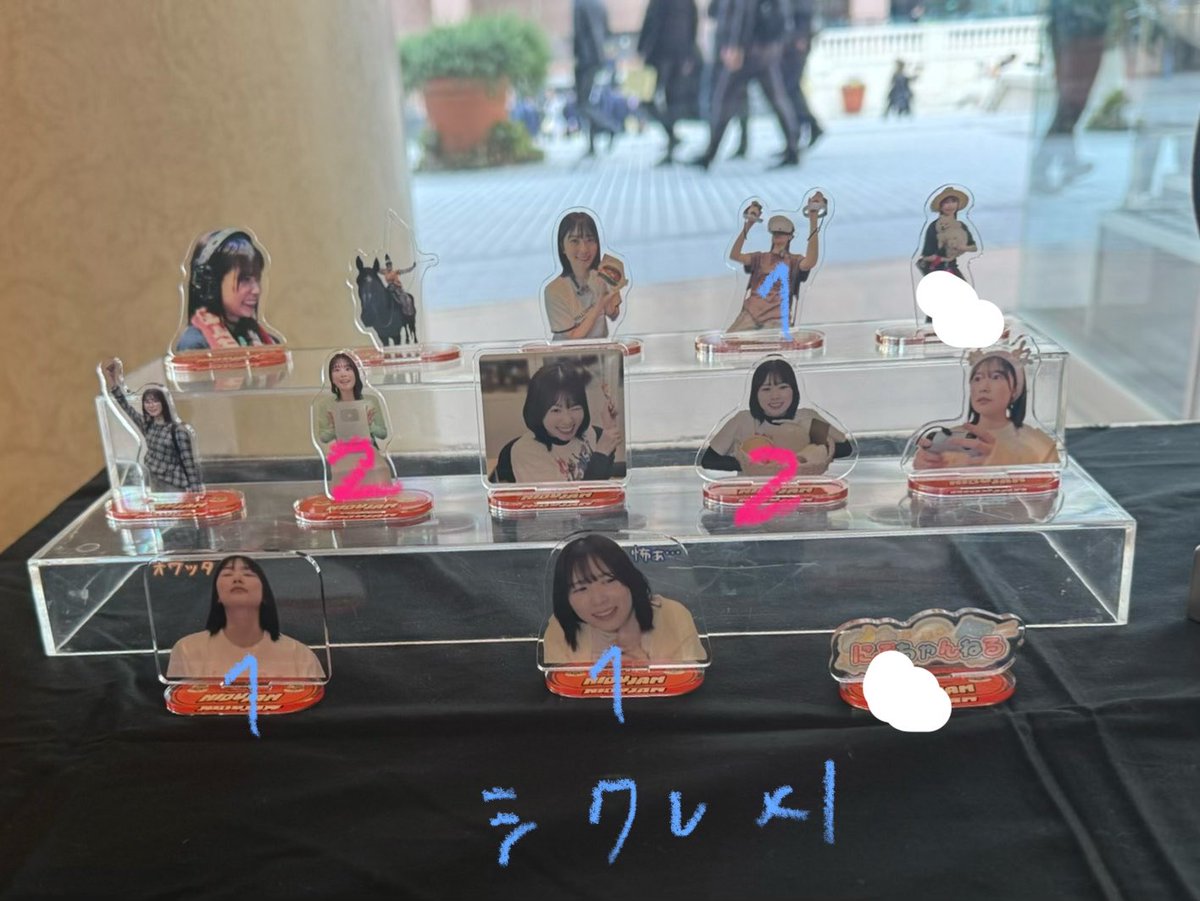 akari_2__'s tweet photo. 画像のピンクの数字被ってます🥲
青色の数字が書いてある種類未所持なので良かったらトレしてほしいです( ; ; )

 #丹生明里  #NIBUJAM https://t.co/DcLMFhseKy