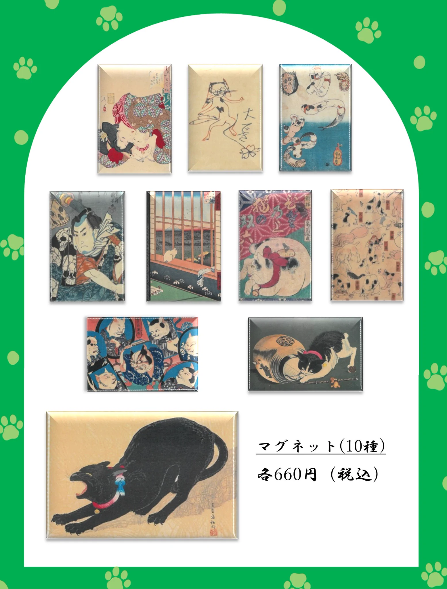 ❀アール チェキ探しの旅中★❀まねき猫 美術館「えき」KYOTO on X: 