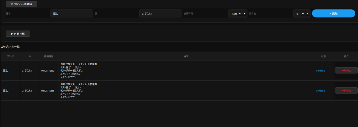 AIで稼いでみる。いろいろ実験中！ | Making Money with AIBio tweet media