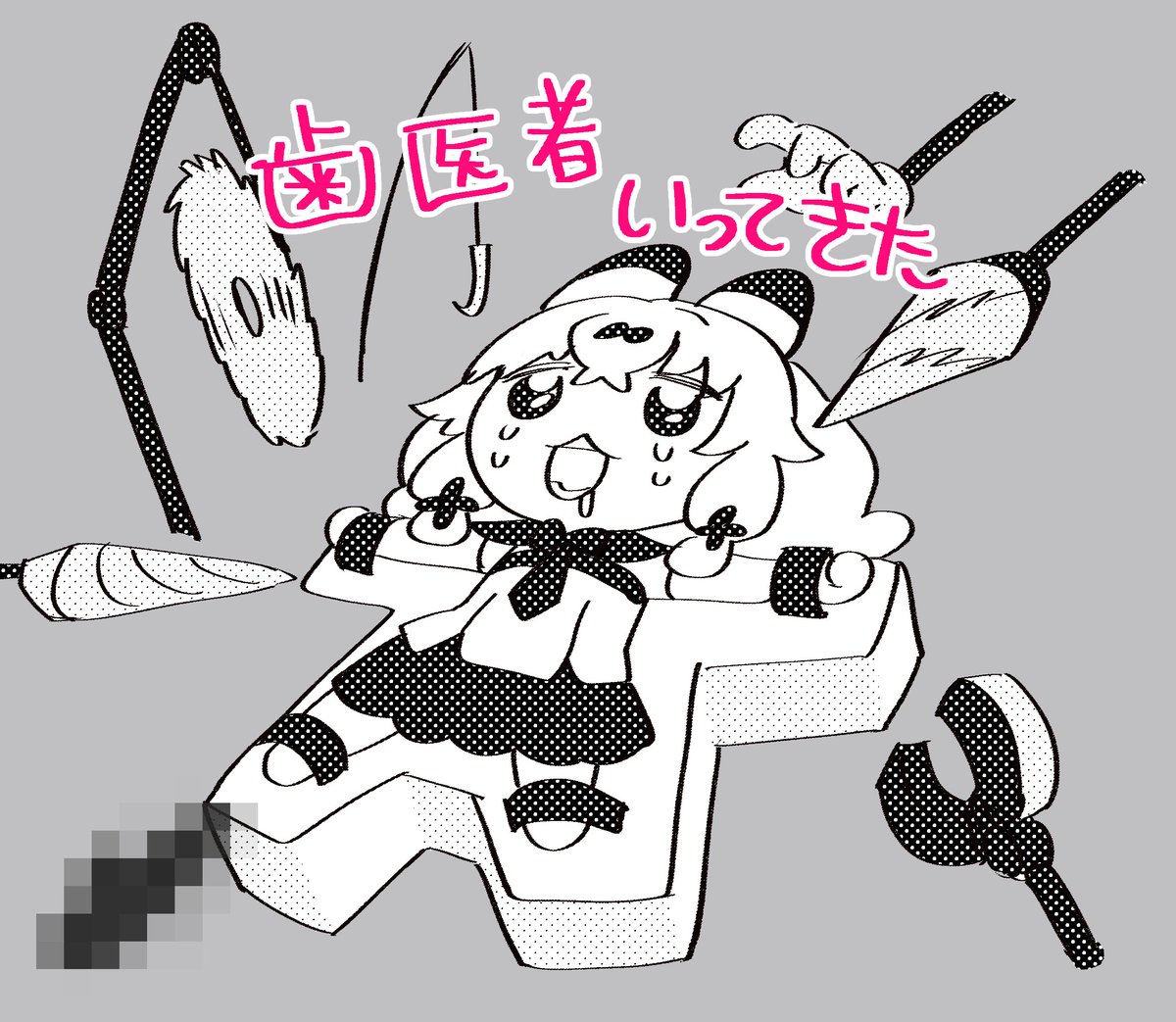 バーチャル宇宙人🌟星河テフ tweet media