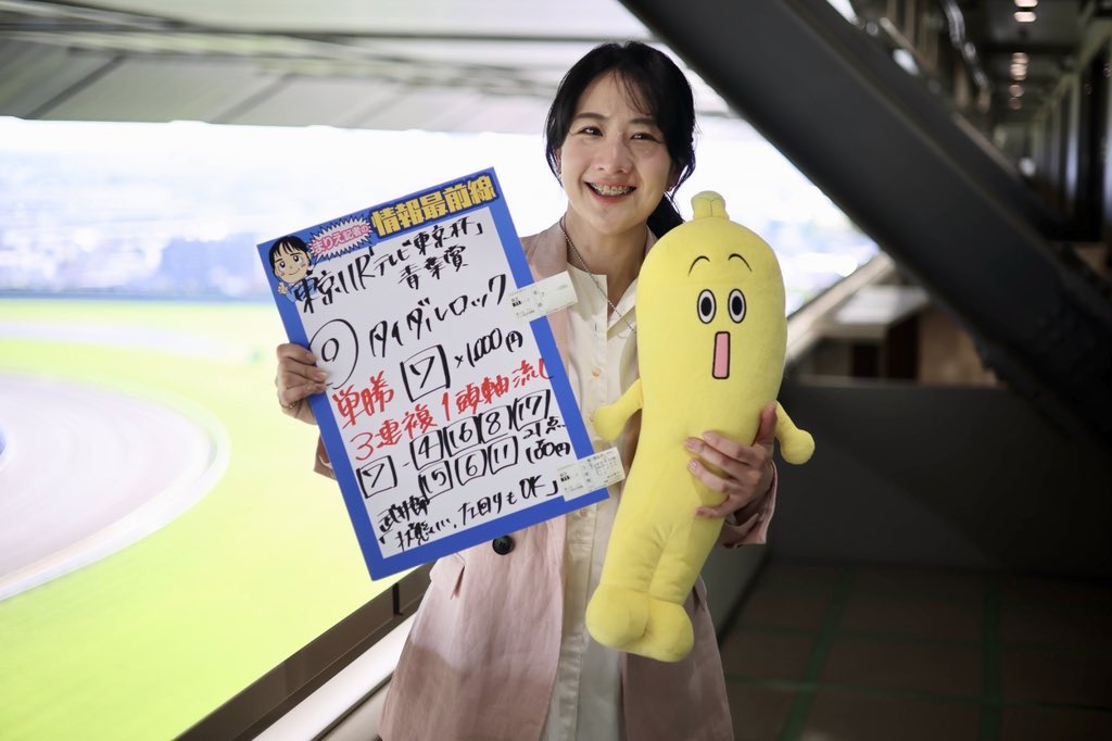 東スポまりえ tweet media