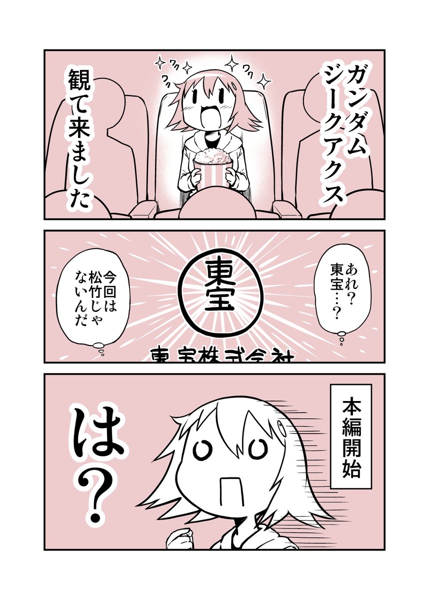 大和なでしこ tweet media