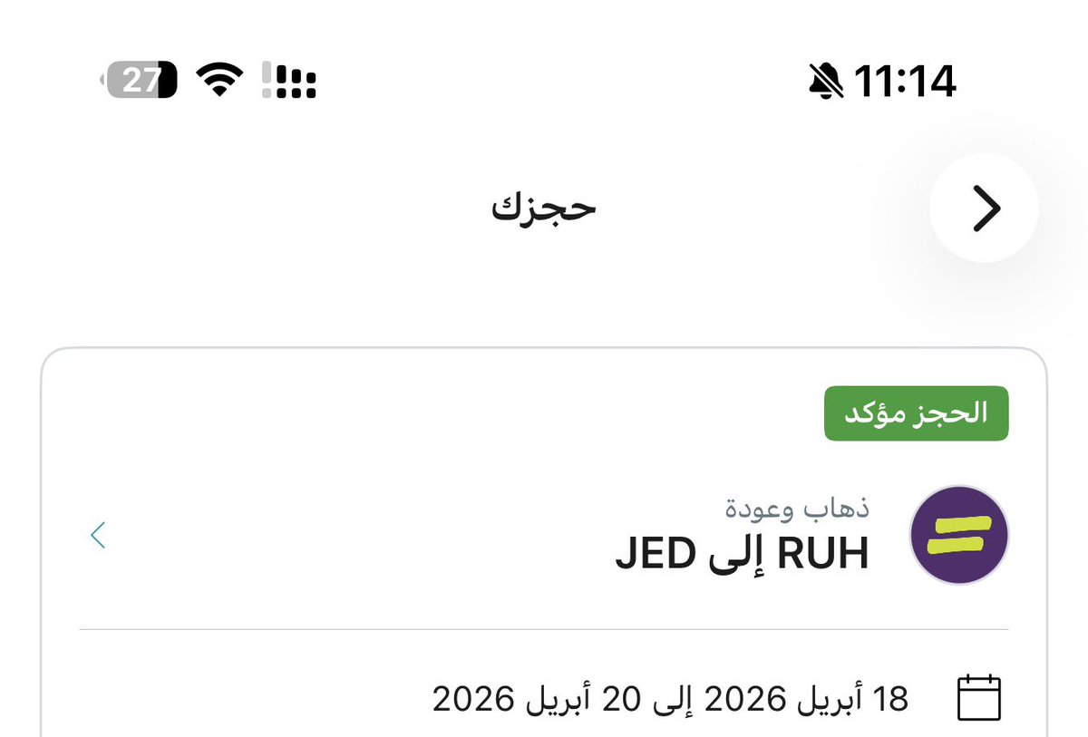 AHMED ALHUSSAIN tweet media