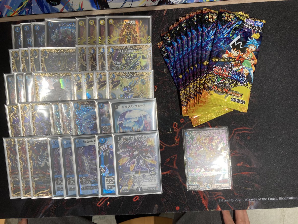 DM徒町CS tweet media