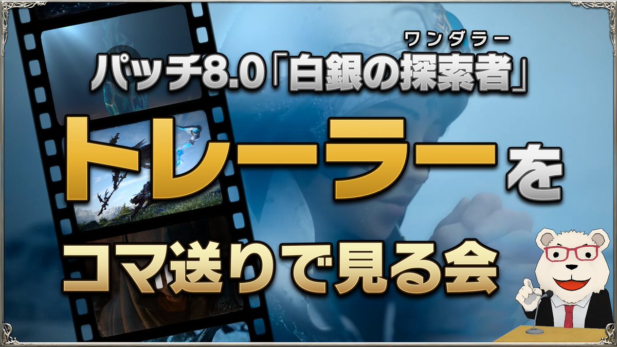 焼酎うめぇ🐻‍❄️ tweet media