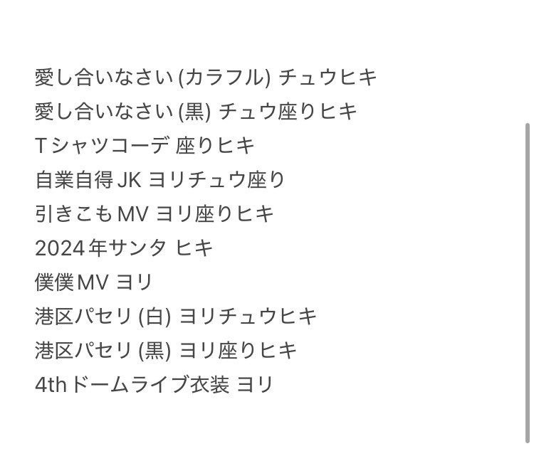 らい@通知不良あり tweet media