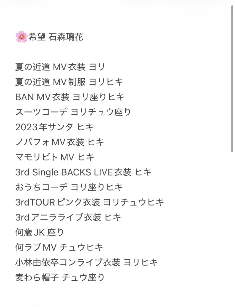 らい@通知不良あり tweet media