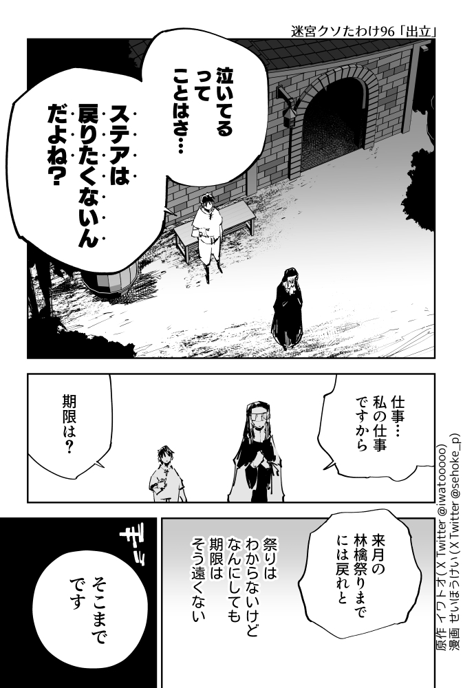 せいほうけい tweet media