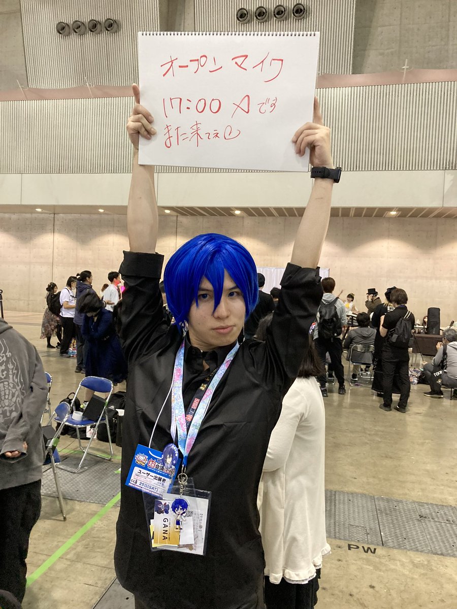 和澄くらま@H9-て-25歌 ニコニコ超会議2026 tweet media