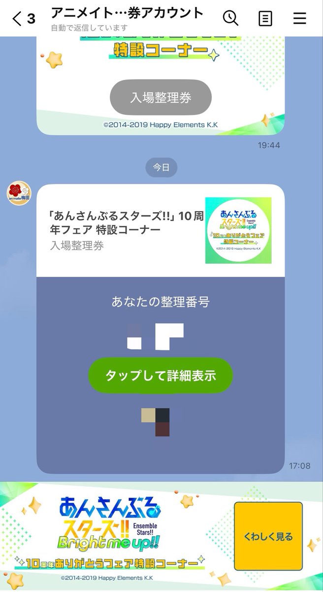 呼び出されたけど弟のお迎えドンピシャすぎて🥲︎
これ時間違うくても行けんのかな
呼び出された以降やったらいついっても行けるんやろか