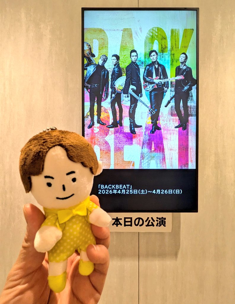 きょんぴページ 吊り橋ピュン | 90's X JAPAN YOSHIKI sizeXL THANK YOU SOLD OUT
