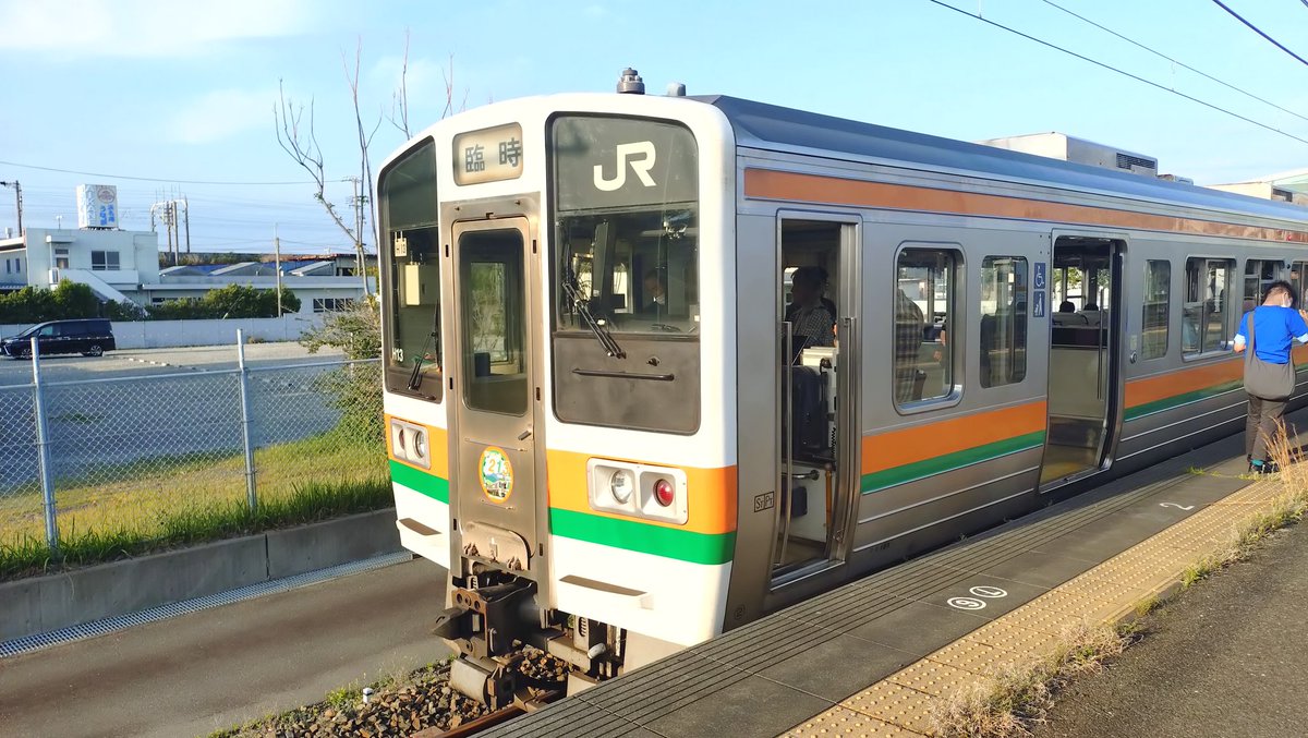 213系廃車回送ツアーは舞阪駅に停車中。終点浜松まではもう少しです。JR東海最後の湘南色も終盤が近づいています。