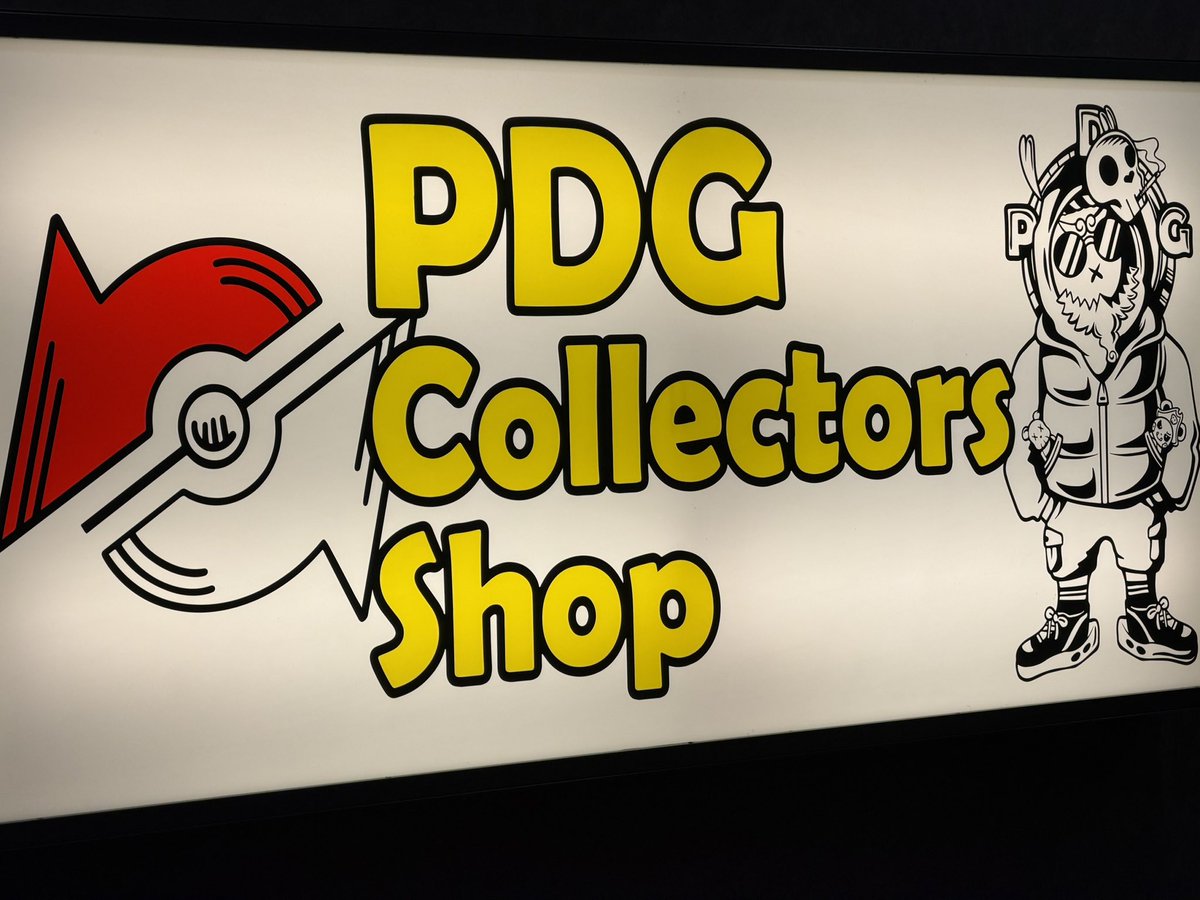 クラソプレイス4階のニューカマー
PDGって何かと思ったら、ポケモンカード？
わしはカードゲームは好かんのじゃ（ ´灬` )