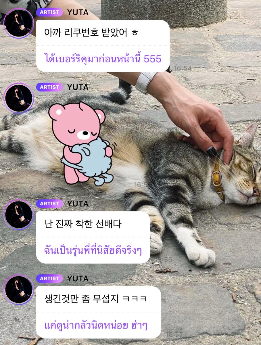 บอบอ tweet media