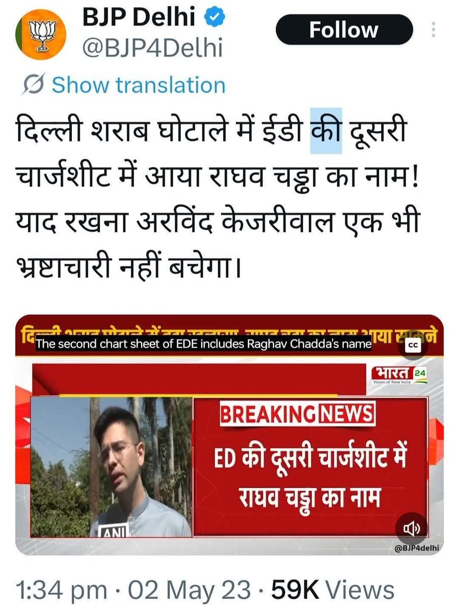 Dev Mohan Singh tweet media