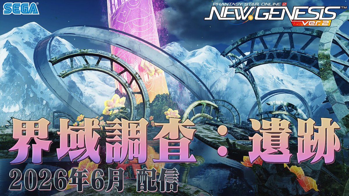 untitled_nec@再現勢 tweet media