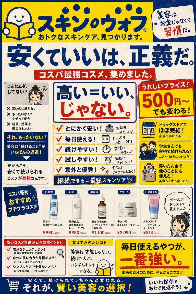 y9XkEOzrF9wDjQQ's tweet photo. https://t.co/yCy8ZPmaF2