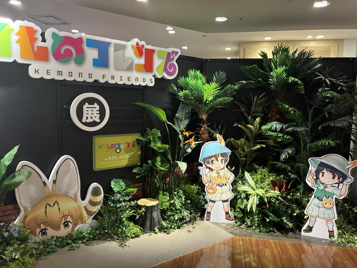 いっちゃん tweet media