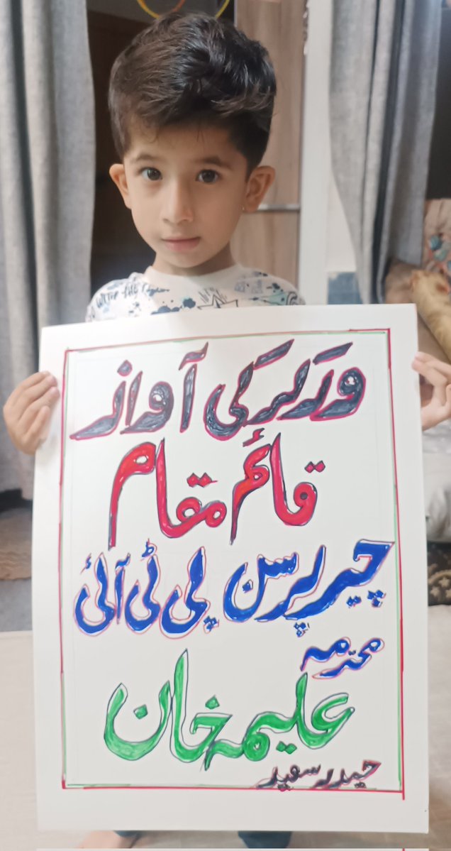 Muhammad Saeed tweet media