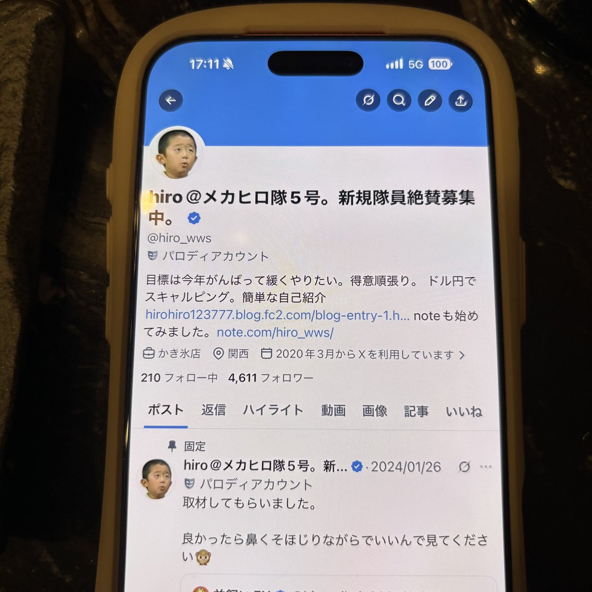 吉FX tweet media