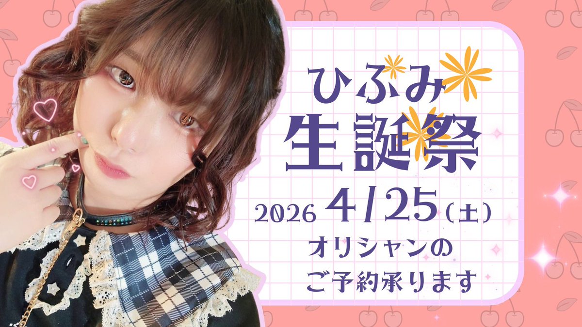 BAR偽娘(うぇいにゃん) tweet media