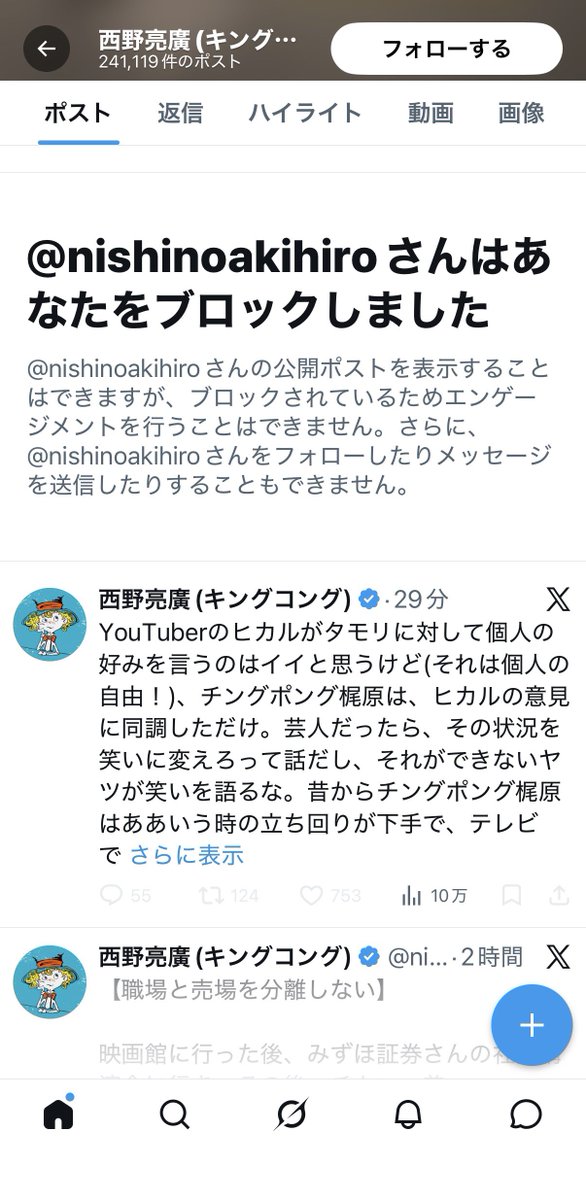 ゆきぴよ tweet media