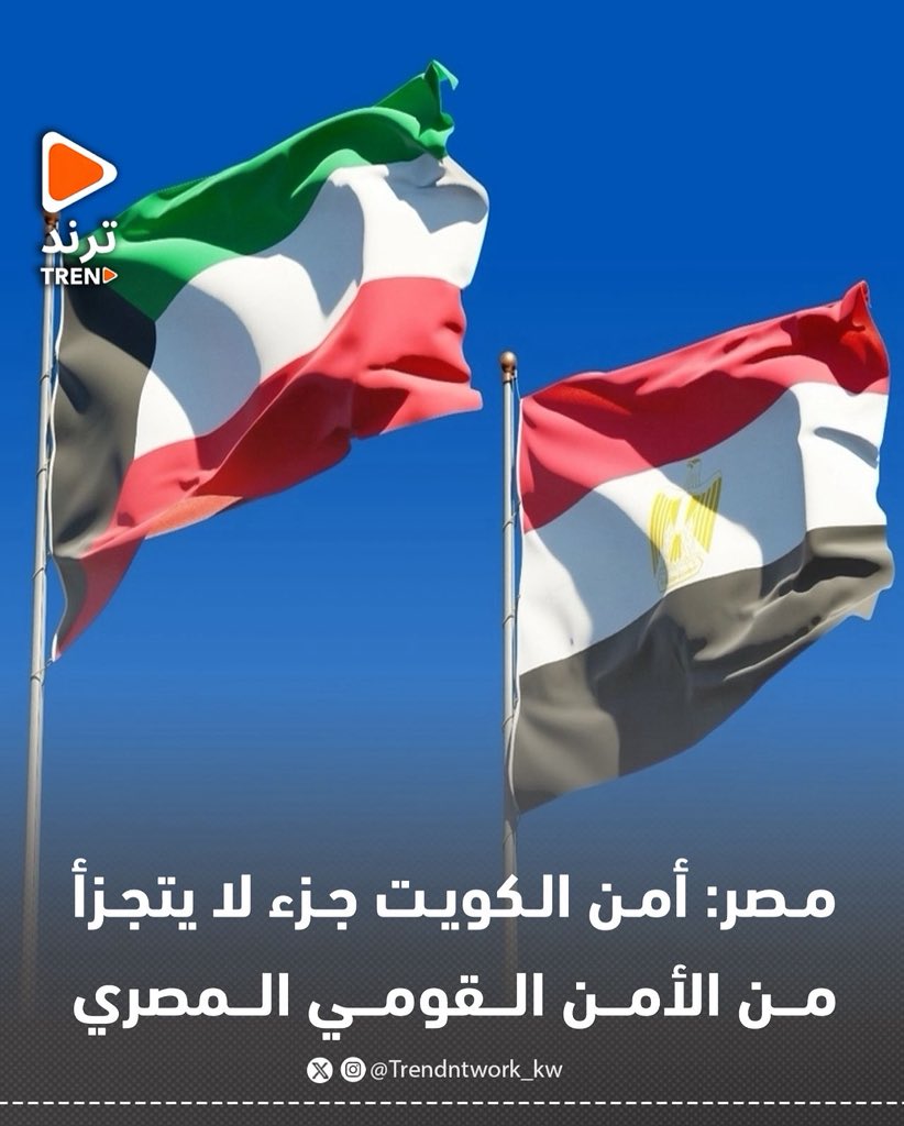 ترند tweet media