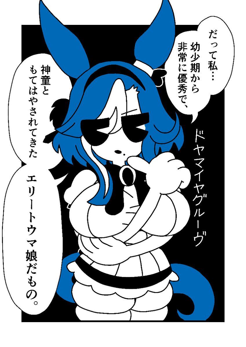 漫画家 tweet media