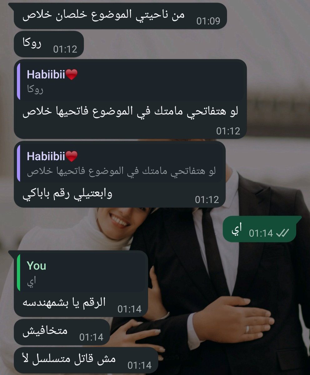 رُقيه tweet media