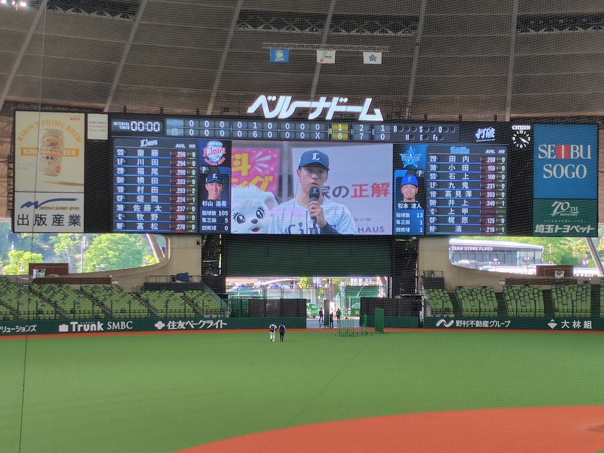 みすとらる tweet media