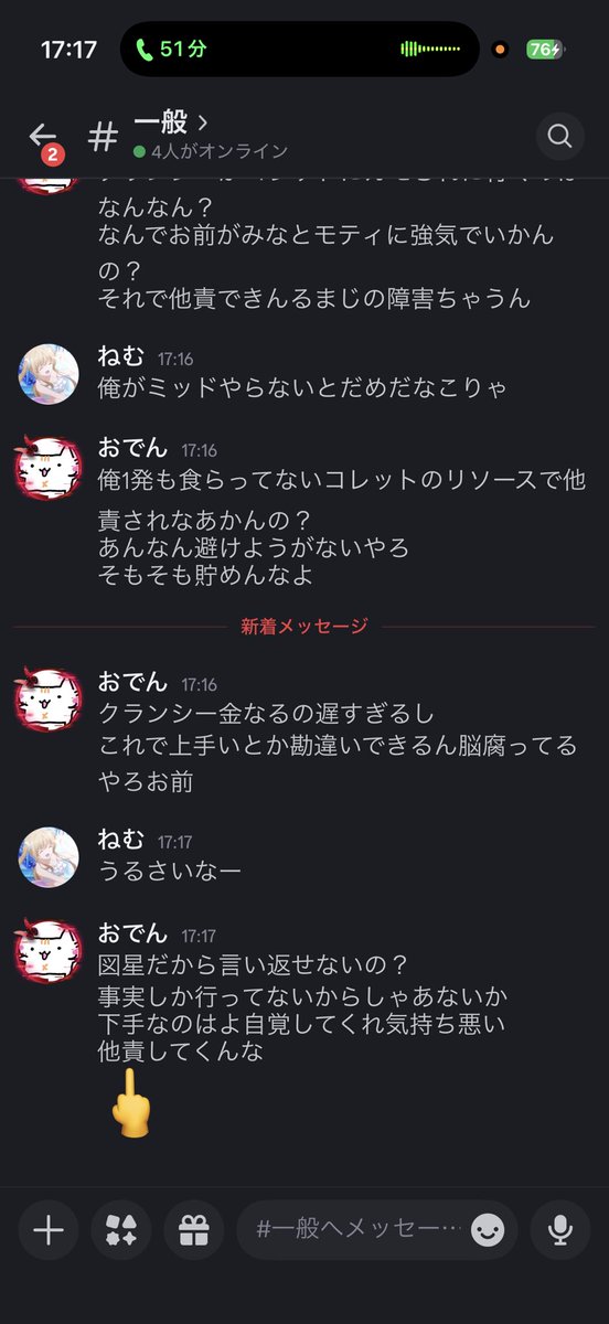 はると tweet media