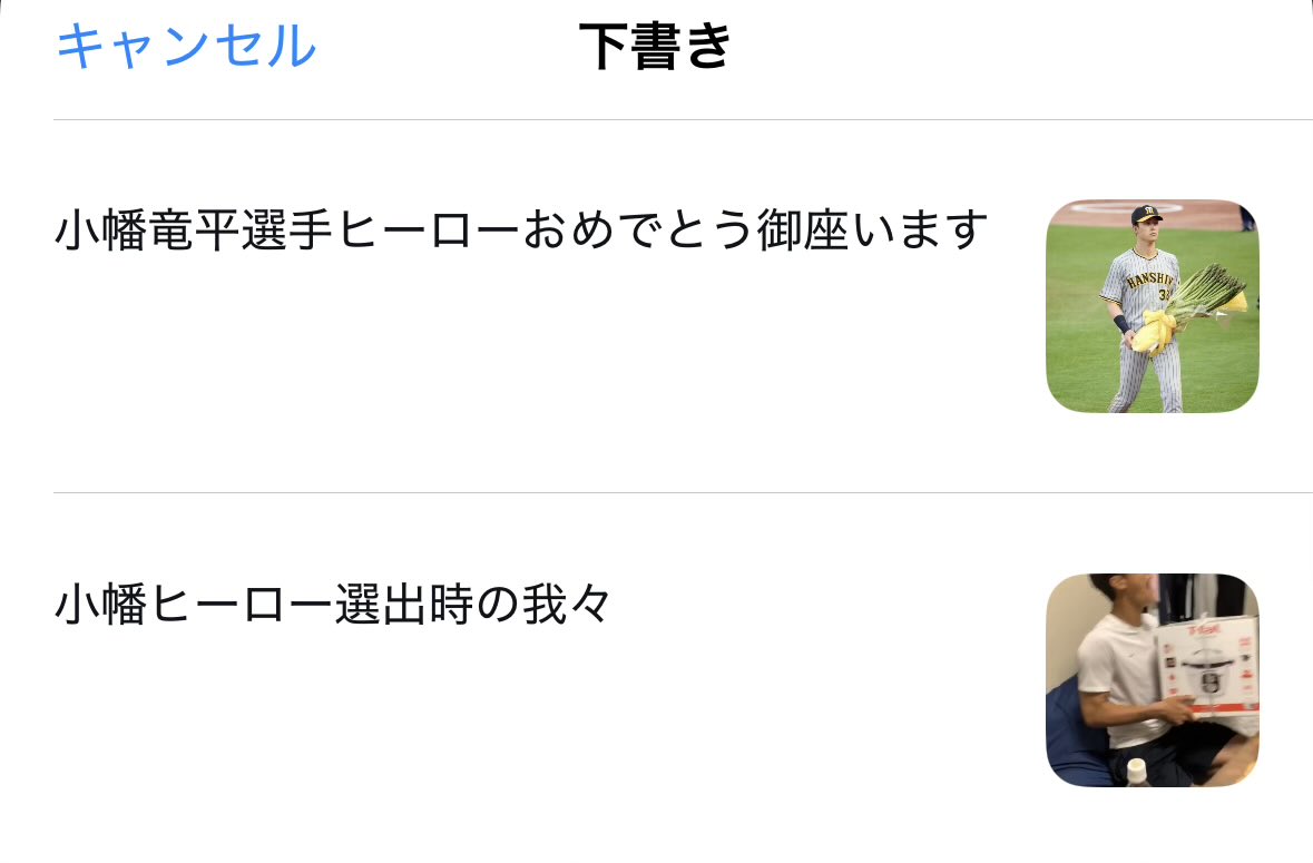 ボ一アまん tweet media