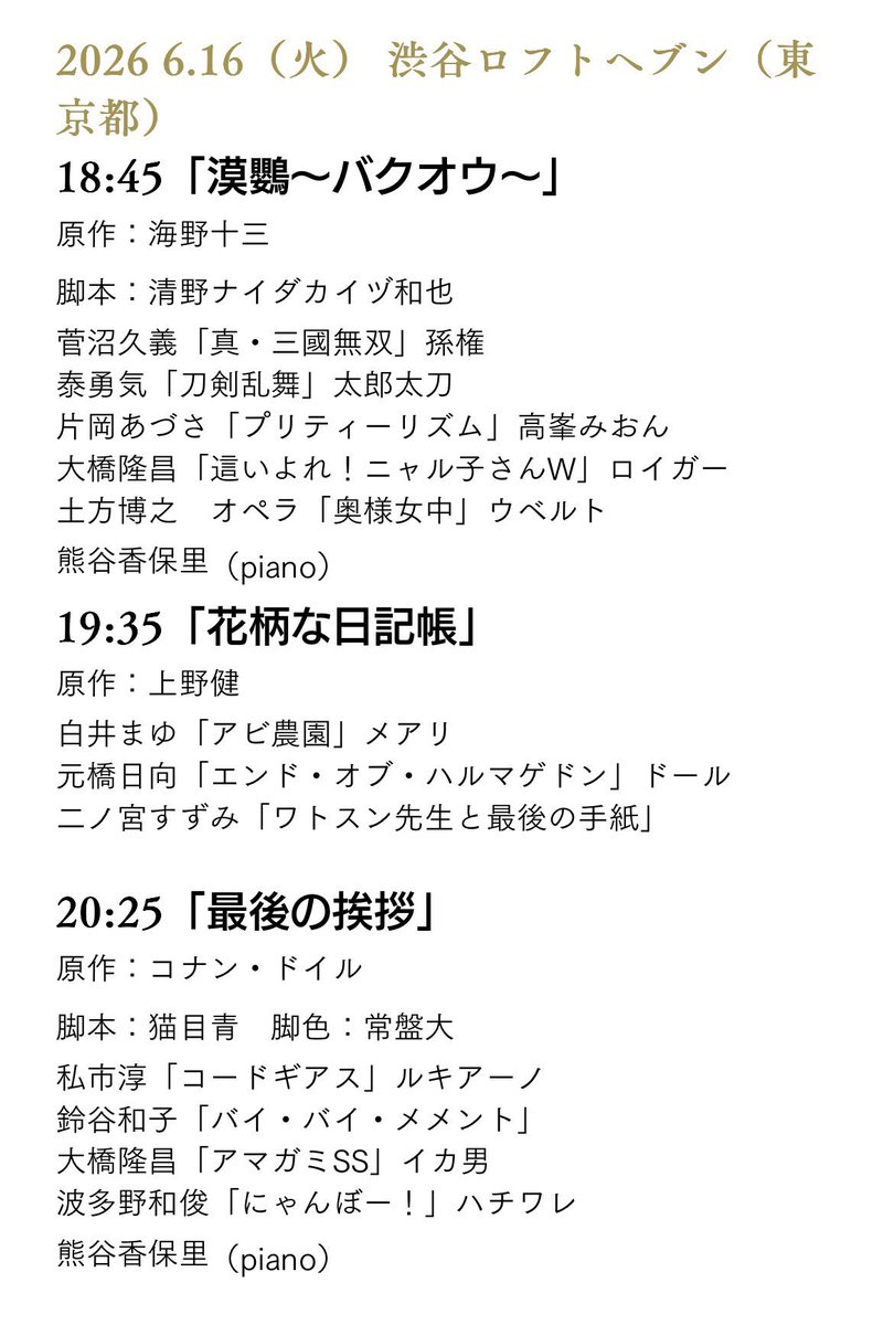 白井まゆ@爬虫類バイク女子 tweet media