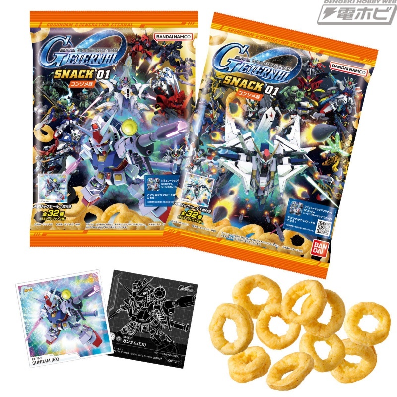 hobby_magazine's tweet image. 【今週の話題】『SDガンダム ジージェネレーション エターナル』のシール付きスナックが登場！モビルスーツをデザインしたシールはシークレット2種を含む全32種類！

hobby.dengeki.com/news/2981043/

#ガンダム #gundam