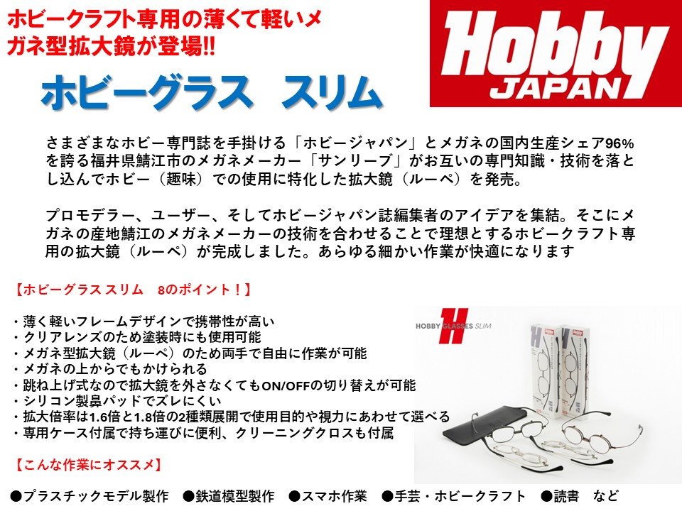 まつり堂模型店（山口県下関市） tweet media